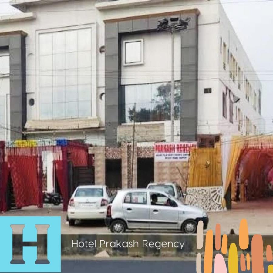 Hotel Prakash Regency Hapur Εξωτερικό φωτογραφία